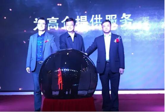 创业者学院参加省科技成果对接启动仪式